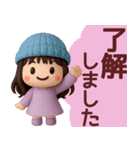 【秋冬】めっちゃ使える女の子スタンプ（個別スタンプ：20）