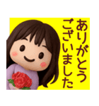 【秋冬】めっちゃ使える女の子スタンプ（個別スタンプ：25）