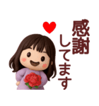 【秋冬】めっちゃ使える女の子スタンプ（個別スタンプ：26）