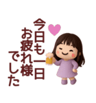 【秋冬】めっちゃ使える女の子スタンプ（個別スタンプ：29）