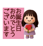 【秋冬】めっちゃ使える女の子スタンプ（個別スタンプ：32）