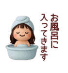 【秋冬】めっちゃ使える女の子スタンプ（個別スタンプ：36）