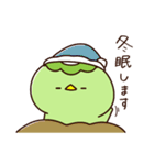 カッパのカッパちゃん【秋】（個別スタンプ：2）