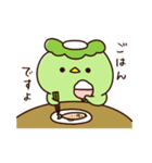 カッパのカッパちゃん【秋】（個別スタンプ：11）
