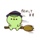 カッパのカッパちゃん【秋】（個別スタンプ：13）