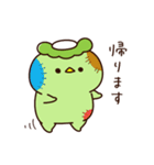 カッパのカッパちゃん【秋】（個別スタンプ：14）
