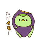 カッパのカッパちゃん【秋】（個別スタンプ：16）