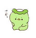 カッパのカッパちゃん【秋】（個別スタンプ：26）