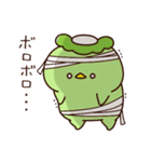 カッパのカッパちゃん【秋】（個別スタンプ：29）