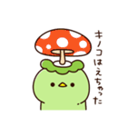 カッパのカッパちゃん【秋】（個別スタンプ：30）
