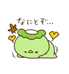 カッパのカッパちゃん【秋】（個別スタンプ：33）