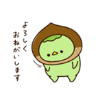 カッパのカッパちゃん【秋】（個別スタンプ：36）