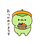 カッパのカッパちゃん【秋】（個別スタンプ：37）