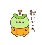 カッパのカッパちゃん【秋】（個別スタンプ：38）