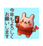 【秋冬】かわいい3Dうさぎさんスタンプ（個別スタンプ：4）