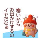 【秋冬】かわいい3Dうさぎさんスタンプ（個別スタンプ：5）