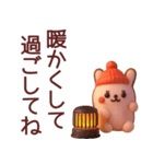 【秋冬】かわいい3Dうさぎさんスタンプ（個別スタンプ：6）