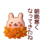 【秋冬】かわいい3Dうさぎさんスタンプ（個別スタンプ：8）