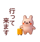 【秋冬】かわいい3Dうさぎさんスタンプ（個別スタンプ：11）