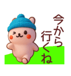 【秋冬】かわいい3Dうさぎさんスタンプ（個別スタンプ：13）