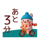 【秋冬】かわいい3Dうさぎさんスタンプ（個別スタンプ：14）