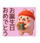 【秋冬】かわいい3Dうさぎさんスタンプ（個別スタンプ：18）
