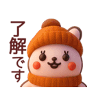 【秋冬】かわいい3Dうさぎさんスタンプ（個別スタンプ：22）