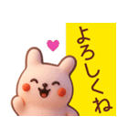 【秋冬】かわいい3Dうさぎさんスタンプ（個別スタンプ：23）