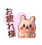 【秋冬】かわいい3Dうさぎさんスタンプ（個別スタンプ：25）