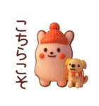 【秋冬】かわいい3Dうさぎさんスタンプ（個別スタンプ：27）
