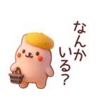 【秋冬】かわいい3Dうさぎさんスタンプ（個別スタンプ：28）