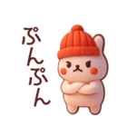 【秋冬】かわいい3Dうさぎさんスタンプ（個別スタンプ：29）