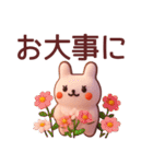 【秋冬】かわいい3Dうさぎさんスタンプ（個別スタンプ：30）