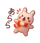 【秋冬】かわいい3Dうさぎさんスタンプ（個別スタンプ：32）