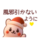 【秋冬】かわいい3Dうさぎさんスタンプ（個別スタンプ：35）