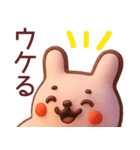 【秋冬】かわいい3Dうさぎさんスタンプ（個別スタンプ：37）