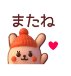 【秋冬】かわいい3Dうさぎさんスタンプ（個別スタンプ：40）
