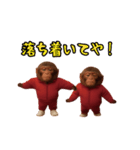 THE サル（個別スタンプ：6）