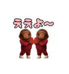 THE サル（個別スタンプ：7）