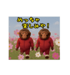 THE サル（個別スタンプ：10）
