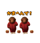 THE サル（個別スタンプ：14）