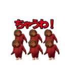 THE サル（個別スタンプ：16）
