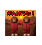 THE サル（個別スタンプ：18）