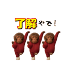 THE サル（個別スタンプ：19）