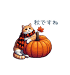秋の猫ちゃん【かわいい・日常会話】（個別スタンプ：2）