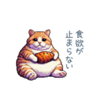 秋の猫ちゃん【かわいい・日常会話】（個別スタンプ：5）