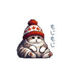 秋の猫ちゃん【かわいい・日常会話】（個別スタンプ：8）