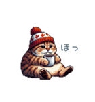 秋の猫ちゃん【かわいい・日常会話】（個別スタンプ：9）