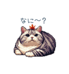 秋の猫ちゃん【かわいい・日常会話】（個別スタンプ：14）