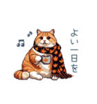 秋の猫ちゃん【かわいい・日常会話】（個別スタンプ：15）